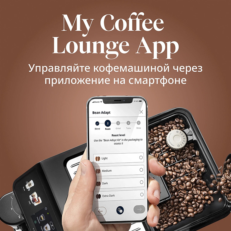Кофемашина Delonghi ECAM 470.85.MB Eletta Ultra серебристый