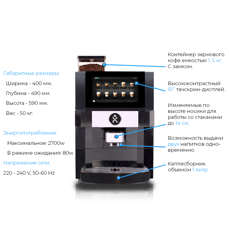 Кофемашина автоматическая Jetinno JLTTN10A Black