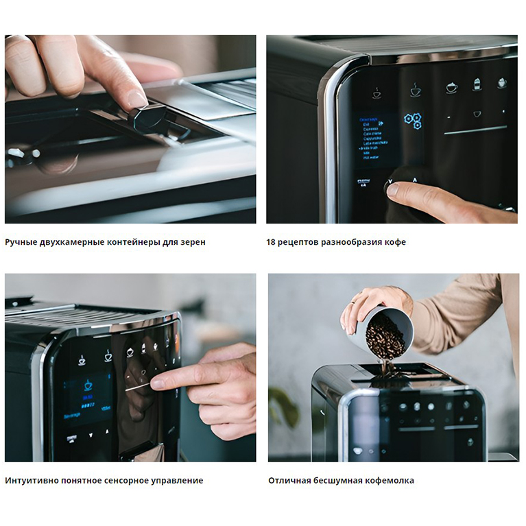 Кофемашина Melitta Caffeo Barista TS Smart Plus SST F860-400 Stainless steel