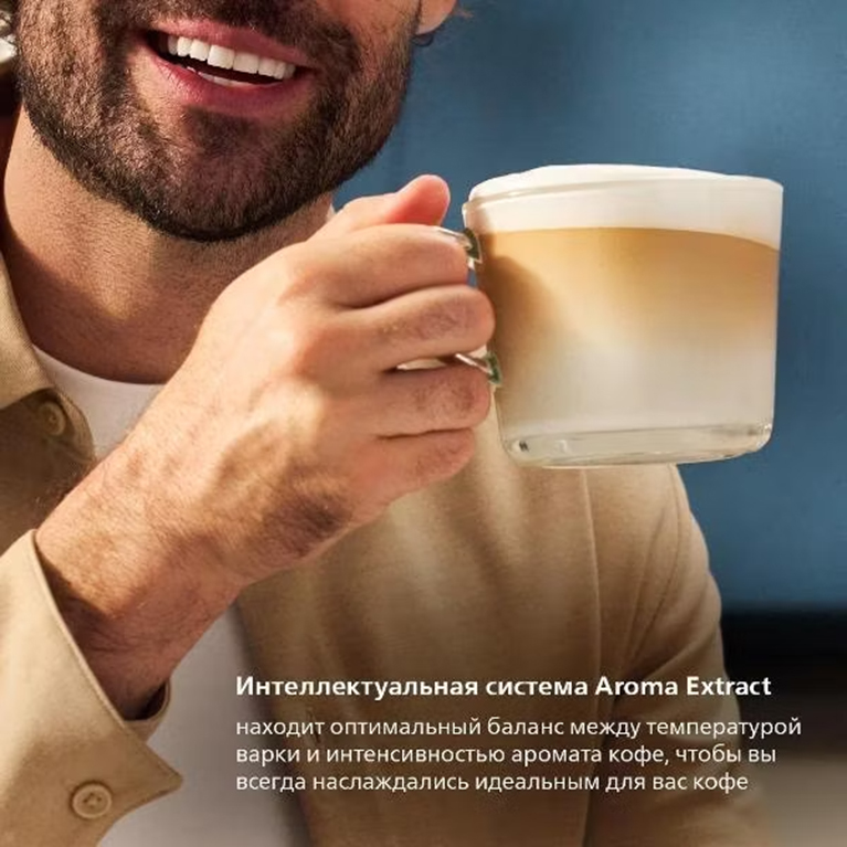 Кофемашина Philips EP5544/80 Series 5500 LatteGo