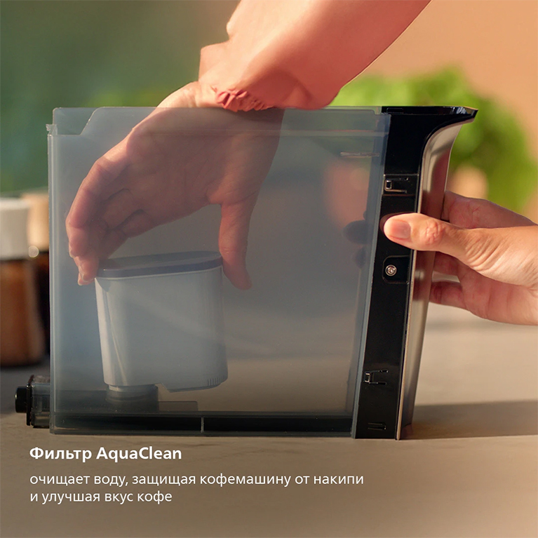 Кофемашина Philips EP5544/80 Series 5500 LatteGo