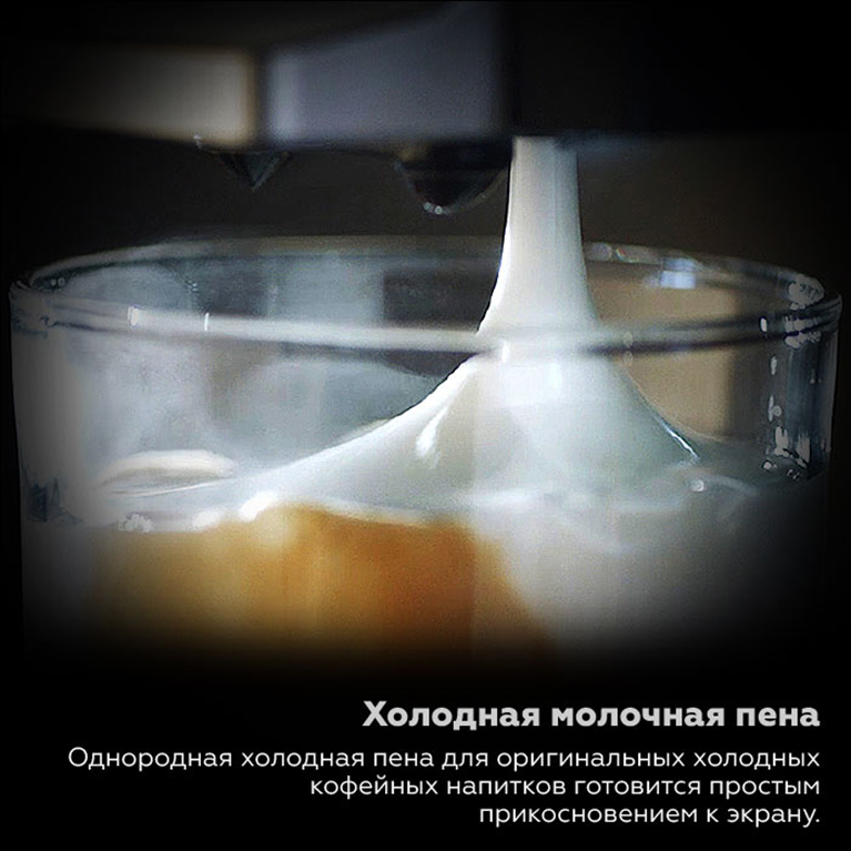 Профессиональная кофемашина Dr.coffee Proxima F22